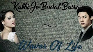 ♡ Thai Love Story Hindi Mix♡Waves Of Life♡Kabhi Jo Badal Barse♡