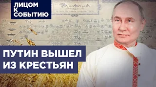 Генеалогическое древо Путина на ПМЭФ, выступления его дочерей и байки для СМИ