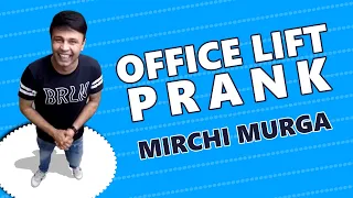 Office Lift  - Part 3 | RJ Naved | Pankit | Mirchi Murga