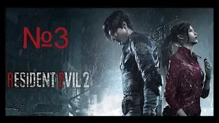 Resident Evil 2 (Clare B) №3 Детали электрощитка .