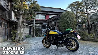 【 Z900RS SE 】伊豆旅（前編）｜ 箱根ターンパイクから下田へ