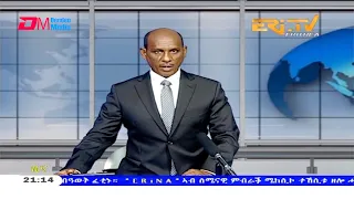 Tigrinya Evening News for March 19, 2021 - ERi-TV, Eritrea