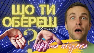 Це відео ЗМІНИТЬ ВАШЕ ЖИТТЯ назавжди! Практика тиші, Зупинка внутрішнього діалогу @DoctorSergii