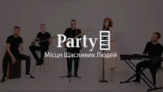 PARTY BAND - Місця Щасливих Людей (cover Скрябін)