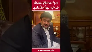 Governor Sindh requests to award sitara e imtiaz to Maulana Ilyas Qadri