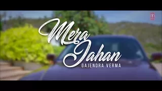 mera jahan |gajendra verma|full song with lyrics