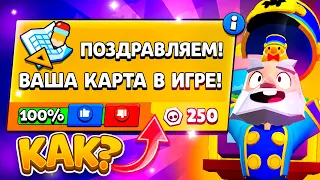 КАК ДОБАВИТЬ СВОЮ КАРТУ В ИГРУ? 😱😱😱