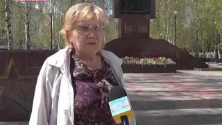 «В городе N» - поздравления с Днём Победы