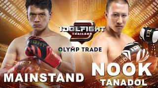 นุ๊ก ธนดล vs Mainstand [FULL FIGHT] Idol Fight 3 Presented by Olymp Trade