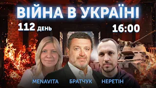 ШО ТАМ ПО ОДЕСІ? СЕРГІЙ БРАТЧУК, СЕРГІЙ НЕРЕТІН, АЛЄНА ВАСИЛЬЄВА. ПРЯМИЙ ЕФІР 🔴 Новини України