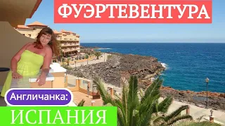 284. ИСПАНИЯ: Осёл чуть не съел меня на канарском острове Фуэртевентура.