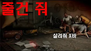 그냥 할인하길래 샀는데 X나 재밌는 게임