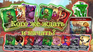 ¡Вива Ля Фиеста! Обзор на быструю игру и на персонажей из ивентовой БИ | Skullgirls Mobile [RUS]