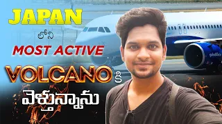 Traveling to Japan's MOST ACTIVE VOLCANO | Sakurajima Island | Kyushu Trip | Ep 1 | Telugu Vlog