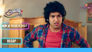 Raja हुआ बेवजह Alia पर गुस्सा | Udaariyaan | उड़ारियां | Ep. 1026 & 1027 | Recap