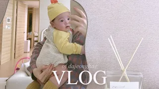 [vlog] 100일 아기의 하루 (feat. 나의 노동일지) | 육아 브이로그