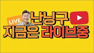 나혼자만 레벨업: 어라이즈 페이백100만원 들어옴 대박 시련36 리버스10 다깨버림  Solo Leveling: ARISE 俺だけレベルアップな件 난닝구