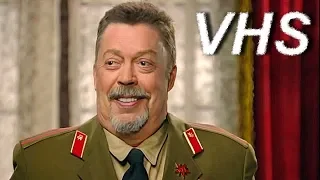 Command & Conquer: Red Alert 3 - Вступительный ролик на русском - VHSник