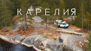 Карелия на автодоме 4х4 / VANLIFE