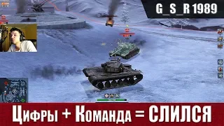 WoT Blitz - Пробивая дно.Как ВБР ломает нам бой - World of Tanks Blitz (WoTB)