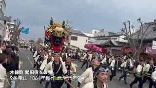 唐津くんち 2023 翌日祭 米屋町通り 4K 令和５年 町廻り ※緊張の一瞬あり