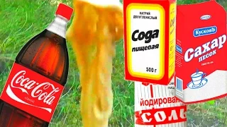 #КОКАКОЛА +СОДА+САХАР+СОЛЬ! 2 МЕТРА  #ФОНТАН ИЗ COCA-COLA! 3 литра Кока Колы для начала