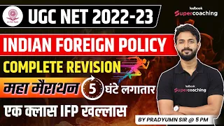 UGC NET 2022-23 | 5 hours Marathon | Complete Revision of Indian Foreign Policy | Pradyumn Sir