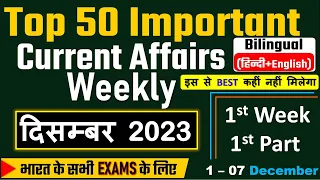 01 - 07 December 2023 Weekly Current Affairs | Most Important Current Affairs 2023 | Crack Exam