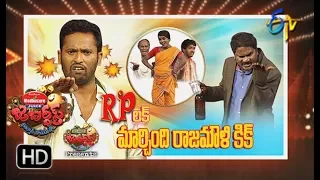 Jabardasth | 17th May 2018 | Full Episode | ETV Telugu