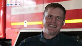 «Больше, чем профессия»: Пожарный