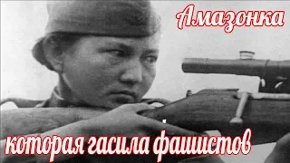 Снайпер девочка которая убивала фашистов глядя им в лицо, Молдагулова Алия Нурмухамедовна
