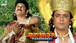 क्यों कर्ण ने अपना कवच और कुंडल इंद्र को दान किया? | महाभारत (Mahabharat) | B. R. Chopra