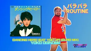 [パラパラ] Dancing Hero (Eat You Up) (Euro Mix) / Yoko Oginome (ダンシング・ヒーロー / 荻野目洋子)