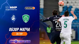 Highlights Krylia Sovetov vs Akhmat (0-1) | RPL 2022/23