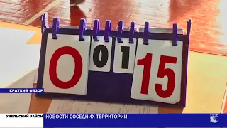 Южноуральск. Городские новости за 28 мая 2018 года