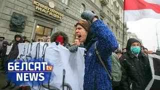 Марш против декрета о тунеядцах, Минск | Belarusians protest against ‘parasite’ tax in Minsk