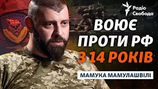 Командир «Грузинського легіону»: полон РФ у дитинстві, бюрократія у ЗСУ і війна в Україні | Інтерв'ю