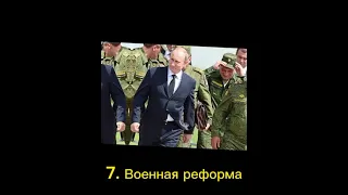 Чего хорошего мы добились при Путине! #политика #путин  #youtubeshorts #рекомендации #shorts