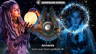 ARMENIAN SONGS / Voch avel Voch pakas🔊🔊