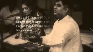 Jagjit & Chitra Singh - Ranjish Hi Sahi - Digitally restored