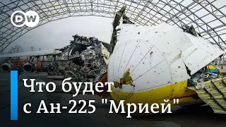Ан-225 "Мрия": что будет с самым большим самолетом в мире, разрушенным во время вторжения в Украину