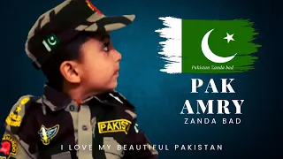 Hum Tere Sipahi Hai I hum tere sipahi hain II Pak army II Pakistan Zindabad