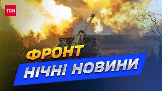 💥 Новини ТСН за 12 лютого 2023 року | Новини України