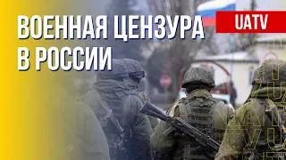 Россиян заставляют молчать о преступлениях своей армии в Украине. Разбор. Марафон FreeДОМ