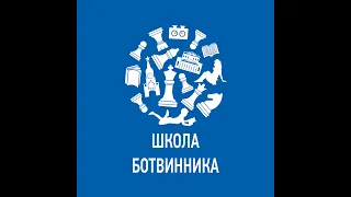 Метод треугольников Делетана. Мат одинокому королю королем, слоном и конем.