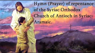 Hymn of repentance of the Syriac Orthodox Church of Antioch in Aramaic. | With English translation.