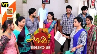 Azhagu - Tamil Serial | Highlights | அழகு | Episode 703 | Daily Recap | Sun TV Serials | Revathy