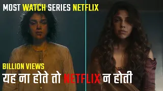 10 Most Watch Billion View Netflix Hindi Web Series All Time