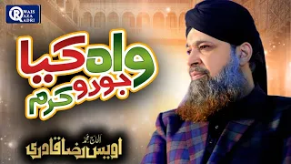 Owais Raza Qadri || Wah Kia Judo Karam || Heart Touching Kalam 2021 || Official Video