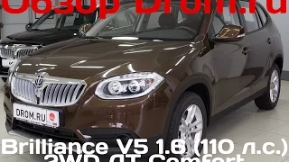 Brilliance V5 2014 1.6 (110 л.с.) 2WD AT Comfort - видеообзор